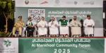 شرطة دبي تنظم ملتقى المنخول المجتمعي