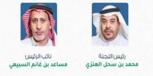 انتخاب
      محمد
      العنزي
      رئيساً
      للجنة
      الوطنية
      الخاصة
      لشركات
      الاستقدام
      الصغيرة