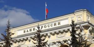 "المركزي"
      الروسي
      يرفع
      سعر
      الفائدة
      بواقع
      200
      نقطة
      أساس