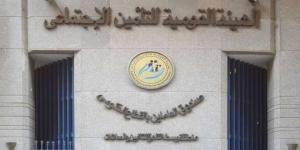 ما الفرق بين معاشي العجز الكلي والجزئي؟