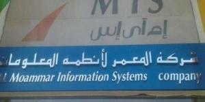 "المعمر" توقع عقد توريد منتجات وخدمات مايكروسوفت مع "سابك" لمدة 3 سنوات