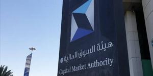 هيئة السوق السعودية توافق على طرح 20% من "ستار العربية" بالسوق الموازية