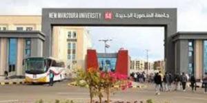 جامعة المنصورة الجديدة تفتح التقديم على أماكن شاغرة في 5 كليات للثانوية العامة