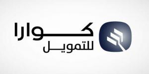 "تداول" تعلن إعادة تعليق التداول على سهم "كوارا للتمويل" بالسوق الموازية