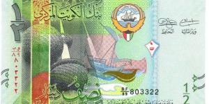 سعر الدينار الكويتي اليوم الأربعاء 13-11-2024.. آخر تحديث