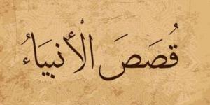 ما صوت الحيوان الوحيد المذكور في القرآن الكريم؟.. جاء في موضعين 