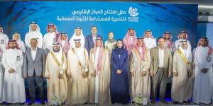 أرامكو السعودية تدشن المركز الإقليمي للتنمية المستدامة للثروة السمكية في جزيرة أبوعلي