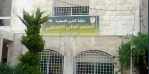 المجلس الوطني: بغزة الاحتلال يمارس أكبر مذبحة وجريمة ضد الإنسانية في القرن الحادي والعشرين