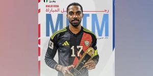 «جبل حفيت» تريند «السوشيال ميديا»