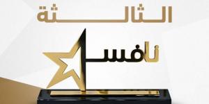 موارد للتمويل تحصد المركز أول بجائزة «نافس»