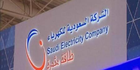 "السعودية
      للكهرباء"
      تنجح
      في
      إغلاق
      تمويل
      بـ
      11.4
      مليار
      ريال
      لمشروعي
      طاقة
