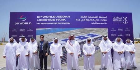 "موانئ
      دبي"
      تطلق
      مشروع
      منطقة
      لوجستية
      بميناء
      جدّة
      الإسلامي
      بقيمة
      250
      مليون
      دولار