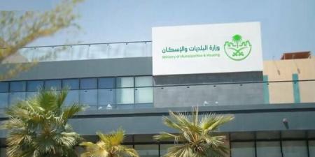 فتح باب التسجيل في القائمة الدائمة للمطورين للمشاركة بالخدمات الرقابية