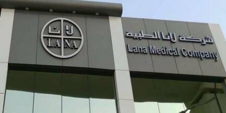 "لانا " تعلن عن تشغيل محطة معالجة النفايات الطبية بعسير..وتوضح الأثر المالي