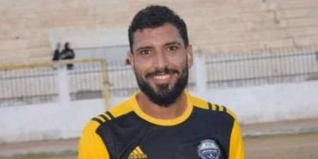 وفاة محمد شوقي لاعب كفر الشيخ بعد توقف قلبه