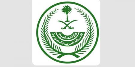 السعودية تنفذ حكم القتل في مواطنين لإدانتهما بجرائم إرهابية