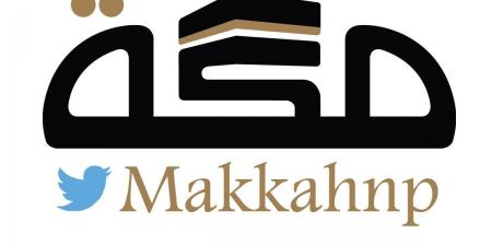 المنتخب السعودي للكرة الطائرة يعلن قائمته المشاركة في دورة ألعاب التضامن الإسلامي 2025