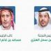 انتخاب
      محمد
      العنزي
      رئيساً
      للجنة
      الوطنية
      الخاصة
      لشركات
      الاستقدام
      الصغيرة
