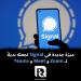 ميزة جديدة في Signal تجعله بديلاً لـ Zoom و Meet و Teams