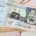 سعر الريال السعودي مقابل الجنيه المصري اليوم الأحد 12-1-2025 في البنوك