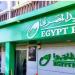 نفق داخل مسجد.. جهاز إنذار يُحبط محاولة سرقة مكتب بريد في الإسكندرية