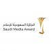 الجائزة السعودية للإعلام.. 4 مسارات و14 فرعاً تعيد تشكيل المحتوى وتطلق بعده العالمي