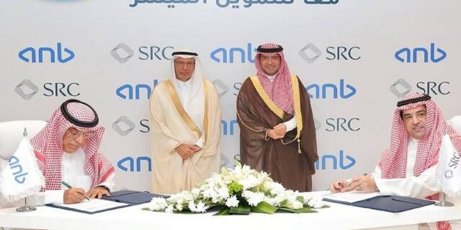 "SRC"
      توقع
      اتفاقية
      لشراء
      محفظة
      تمويل
      عقاري
      بقيمة
      500
      مليون
      ريال