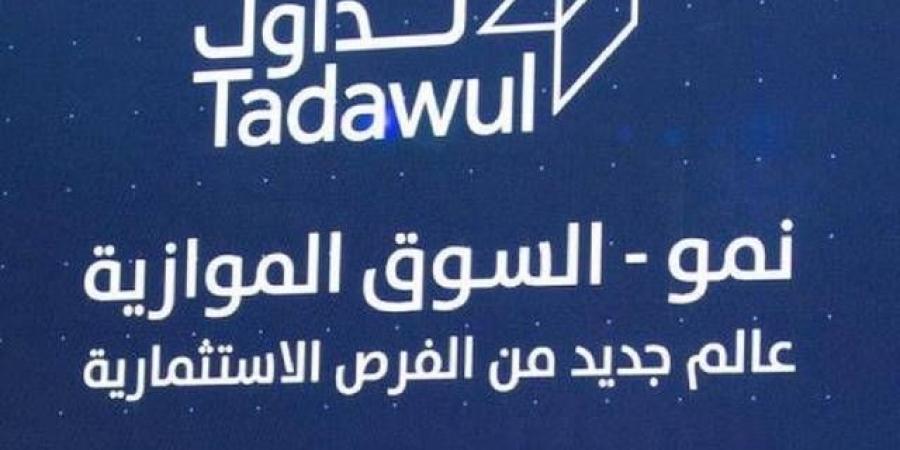 تحديد
      النطاق
      السعري
      لطرح
      "عسق"
      بالسوق
      الموازي
      بين
      40
      -
      44
      ريالا
      للسهم