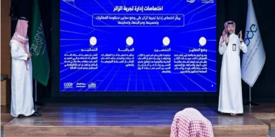المبادرة الوطنية لتعزيز الابتكار الرقمي تناقش فرص الاستثمار في قطاع الفعاليات