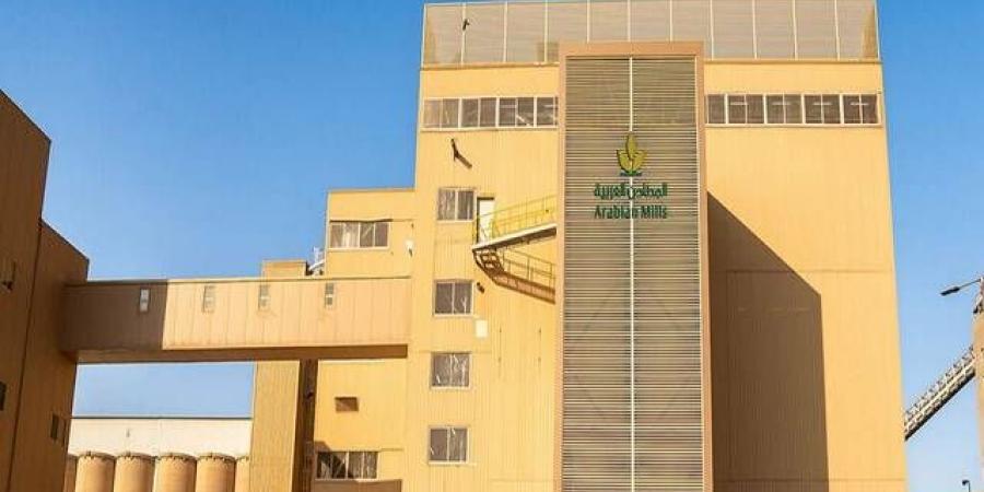 تحديد النطاق السعري لاكتتاب "المطاحن العربية" بين 62 و66 ريالاً للسهم