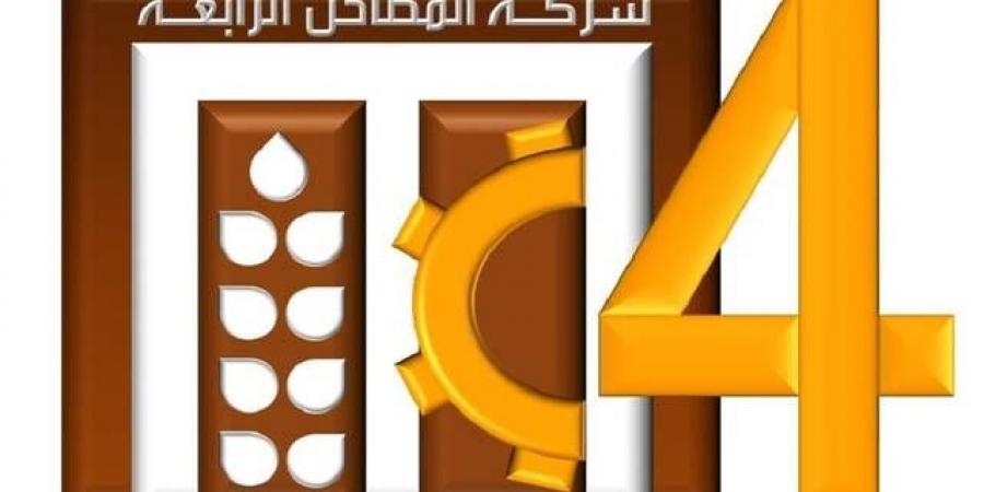 تحديد النطاق السعري لطرح "المطاحن الرابعة" بين 5 و5.3 ريال للسهم