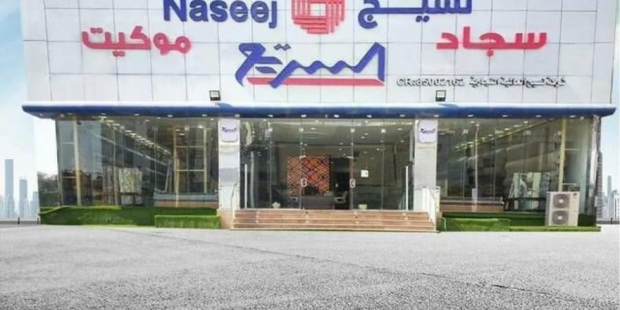 "نسيج للتقنية" تعلن ترسية مشروع مع الوطني للتعلم الإلكتروني بـ 13.8 مليون ريال