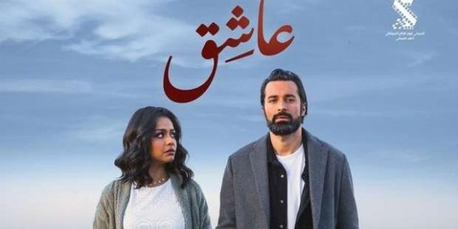 فيلم عاشق يحتل المرتبة الأولى في الإيرادات ويحقق 8.4 مليون جنيه خلال أسبوع