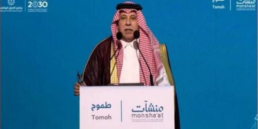 القصبي: عدد شركات "طموح" بلغ 2500 منشآة بقيمة سوقية تصل لـ16 مليار ريال