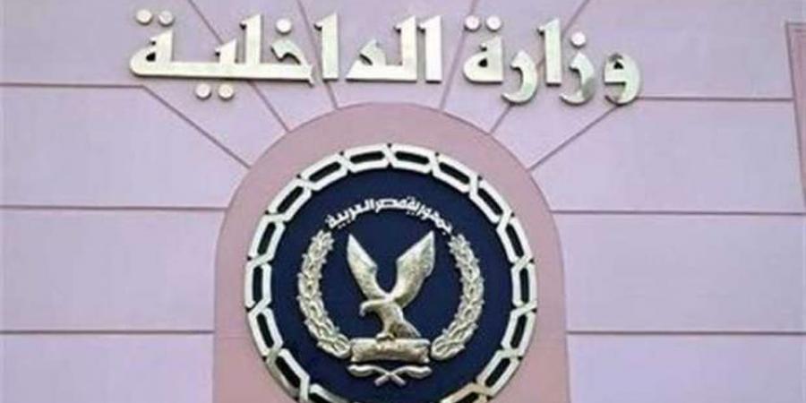 «الداخلية» تدعو الأجانب المعفيين من تراخيص الإقامة استخراج بطاقات الإعفاء