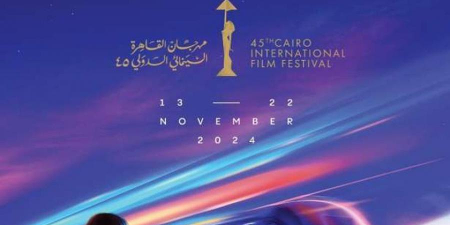 مدير «القاهرة السينمائي»: المهرجان فتح أبوابه لعرض الأعمال الدرامية والشباب تفاعل معها