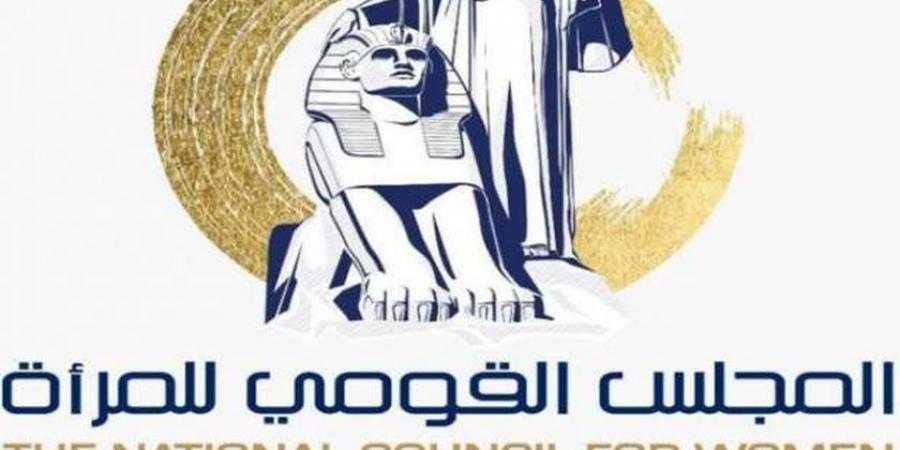 «القومي للمرأة»: تشكيل 42 وحدة لمناهضة العنف ضد النساء في الجامعات