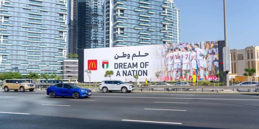 فعاليات خاصة وشاشات عملاقة لتشجيع «الأبيض»