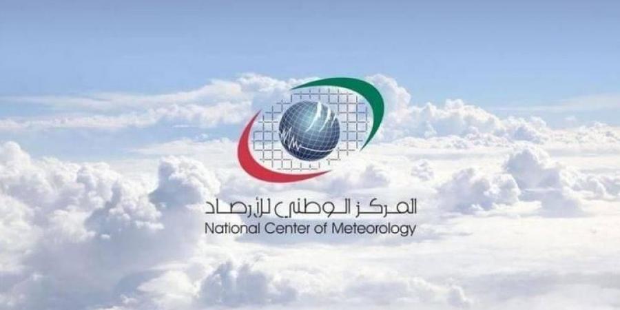 الإمارات.. طقس الاثنين صحو إلى غائم جزئياً