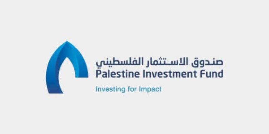 صندوق الاستثمار الفلسطيني يُنجز أكبر إصدار سندات في تاريخ فلسطين بقيمة 150 مليون دولار