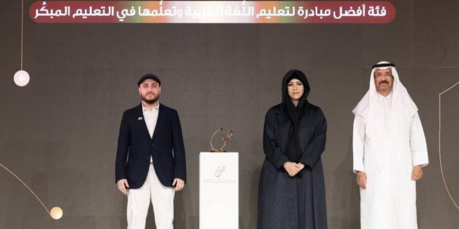 لطيفة بنت محمد: «العربية» لغة العلوم والآداب وركيزة للحضارة الإنسانية