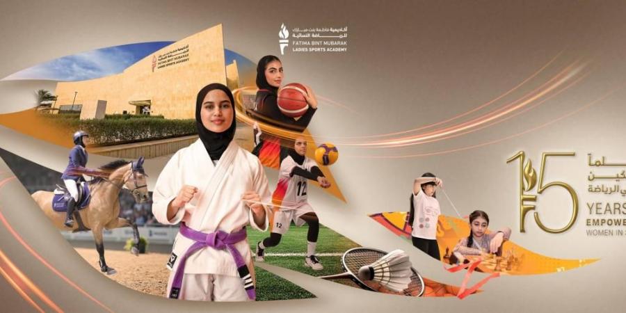 أكاديمية فاطمة بنت مبارك تكرم موظفيها